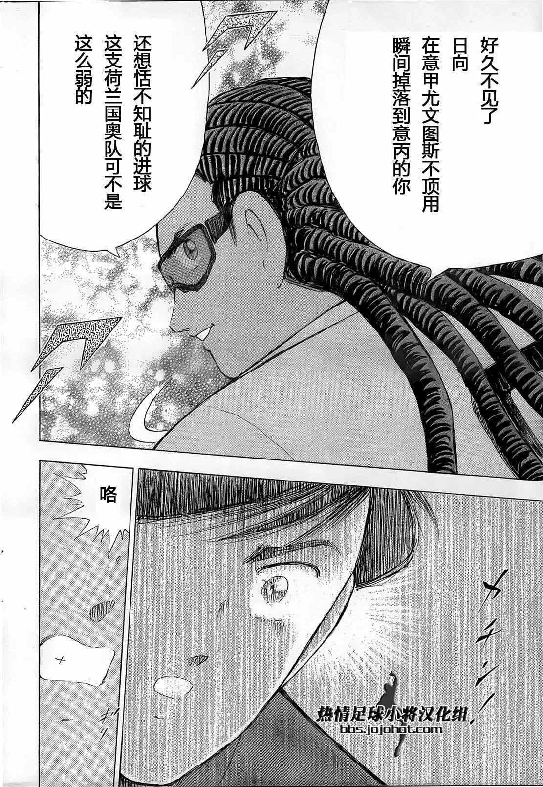 第13话 第13页