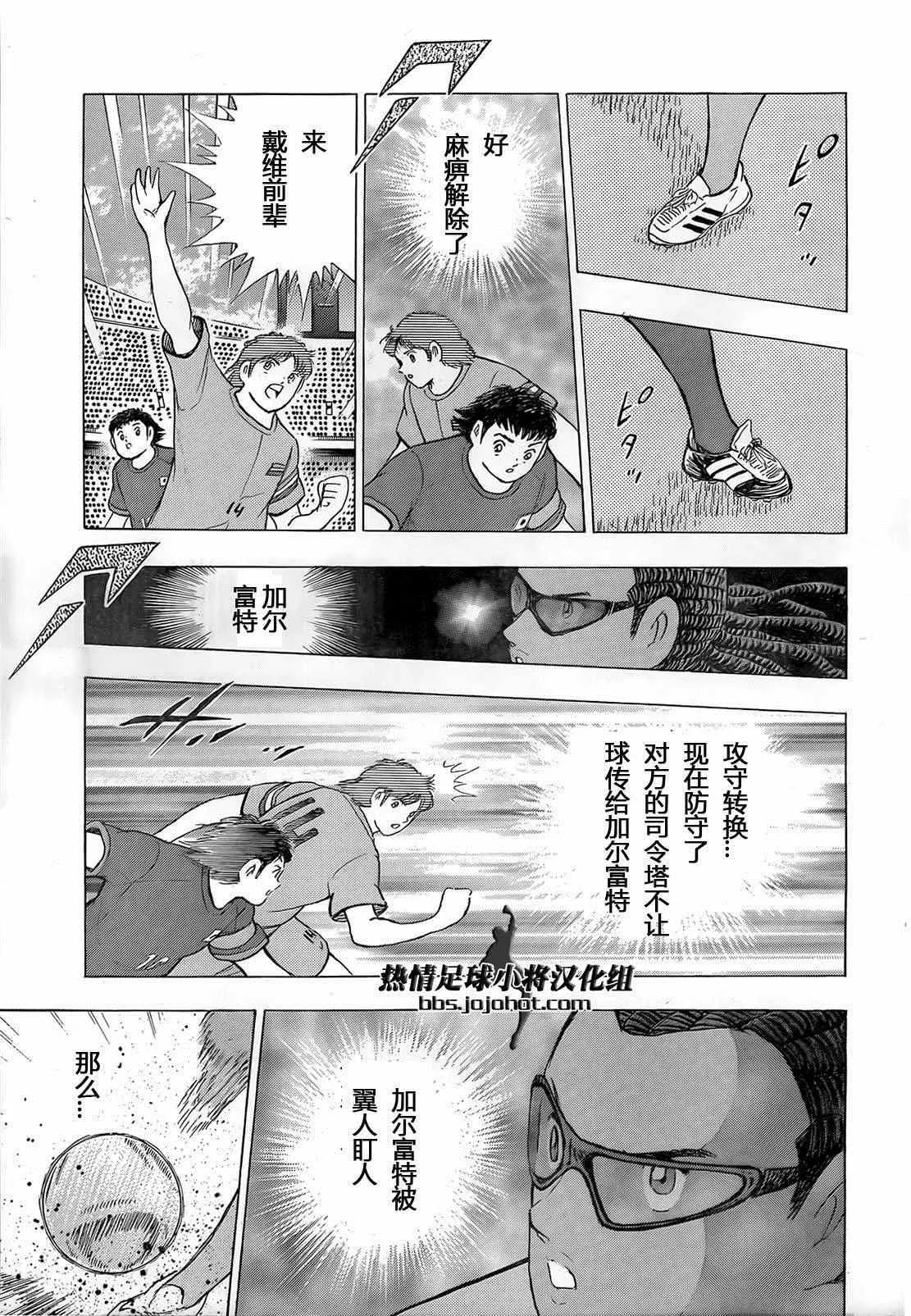 第13话 第14页