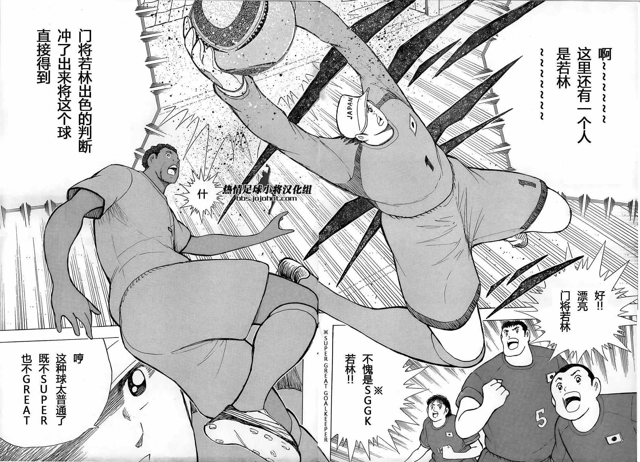 第13话 第16页