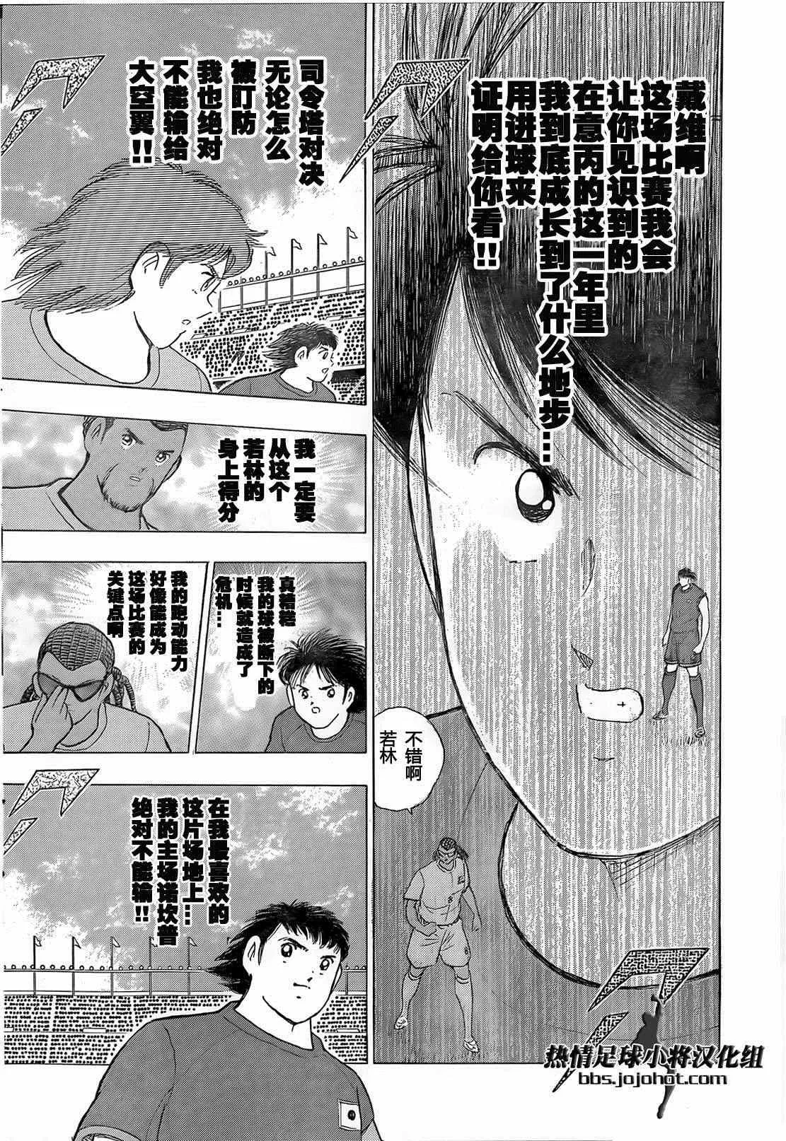 第13话 第17页