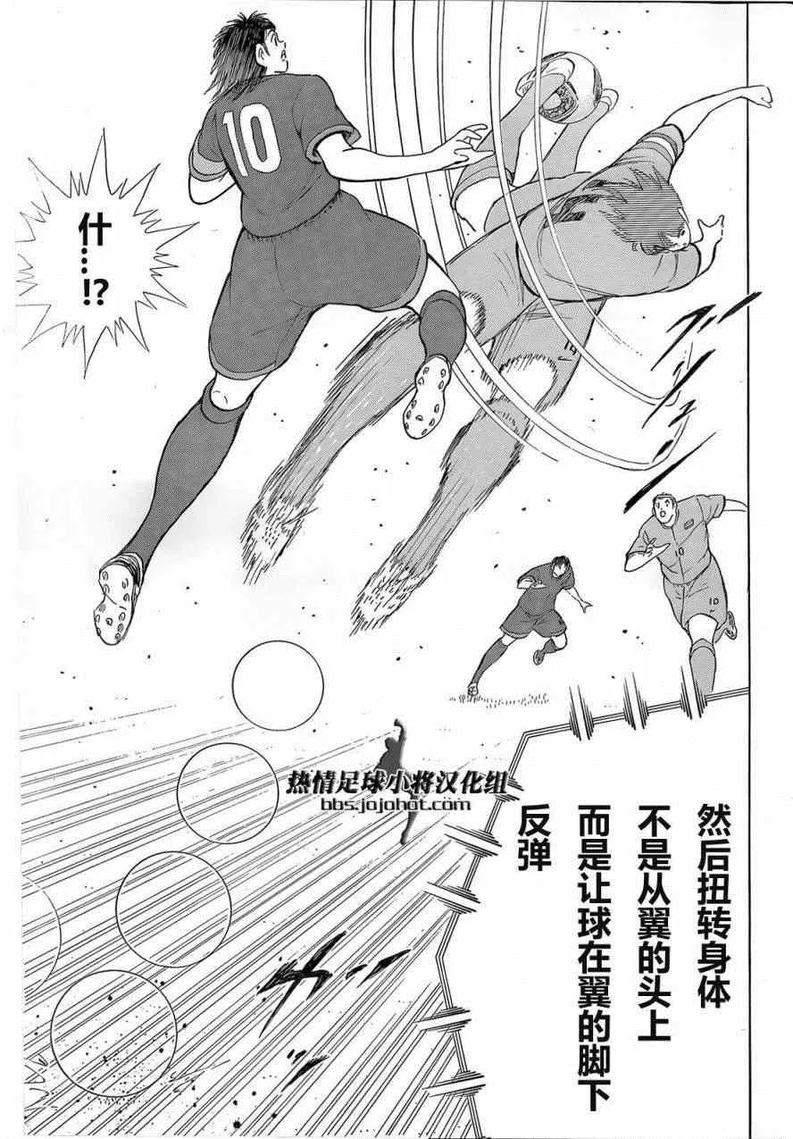 第14话 第7页