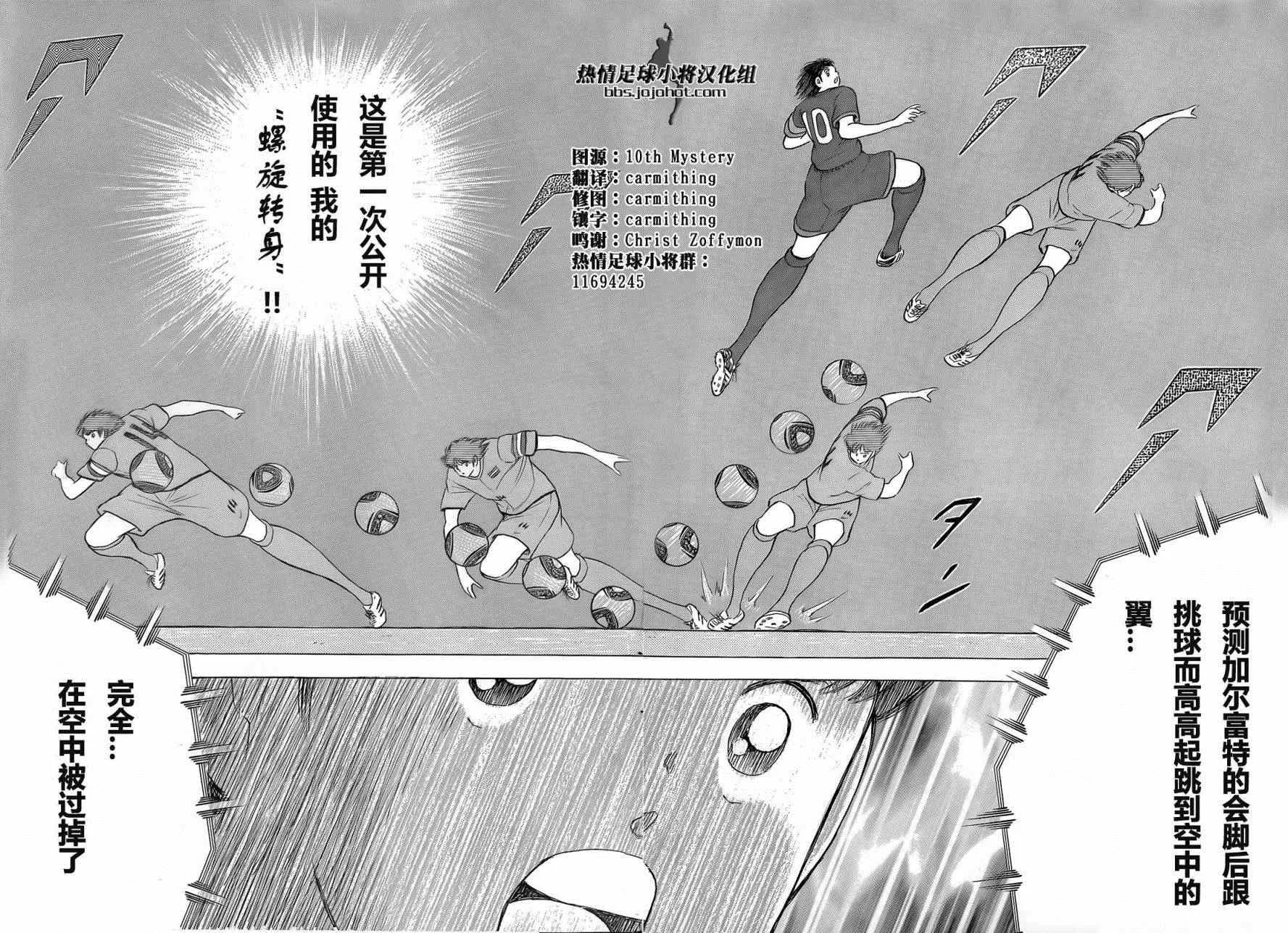 第14话 第8页