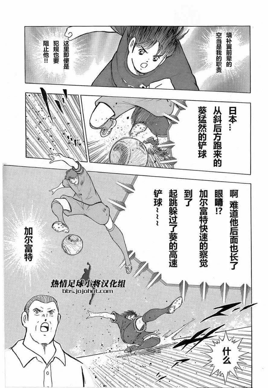 第14话 第10页