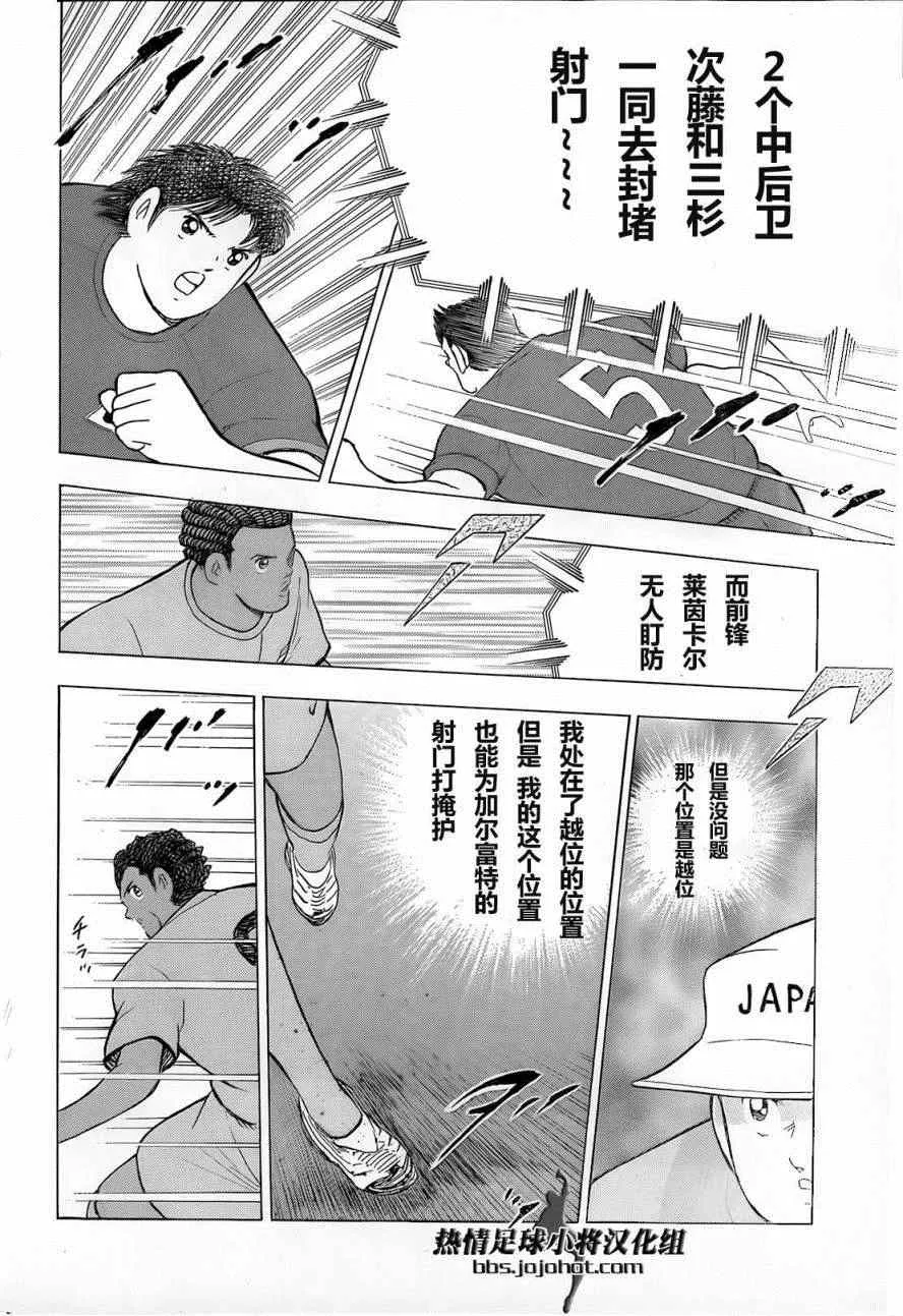 第14话 第13页