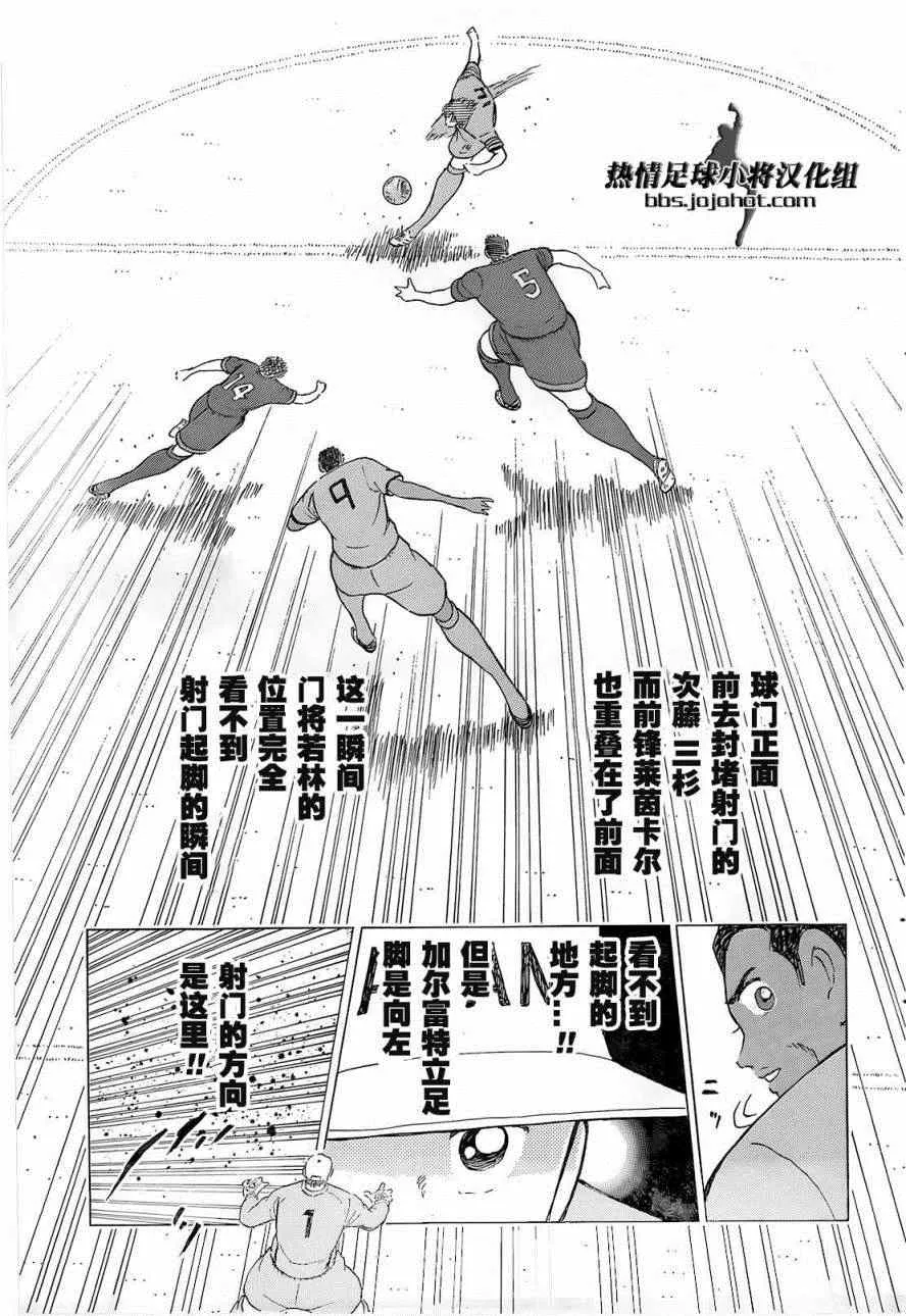 第14话 第14页