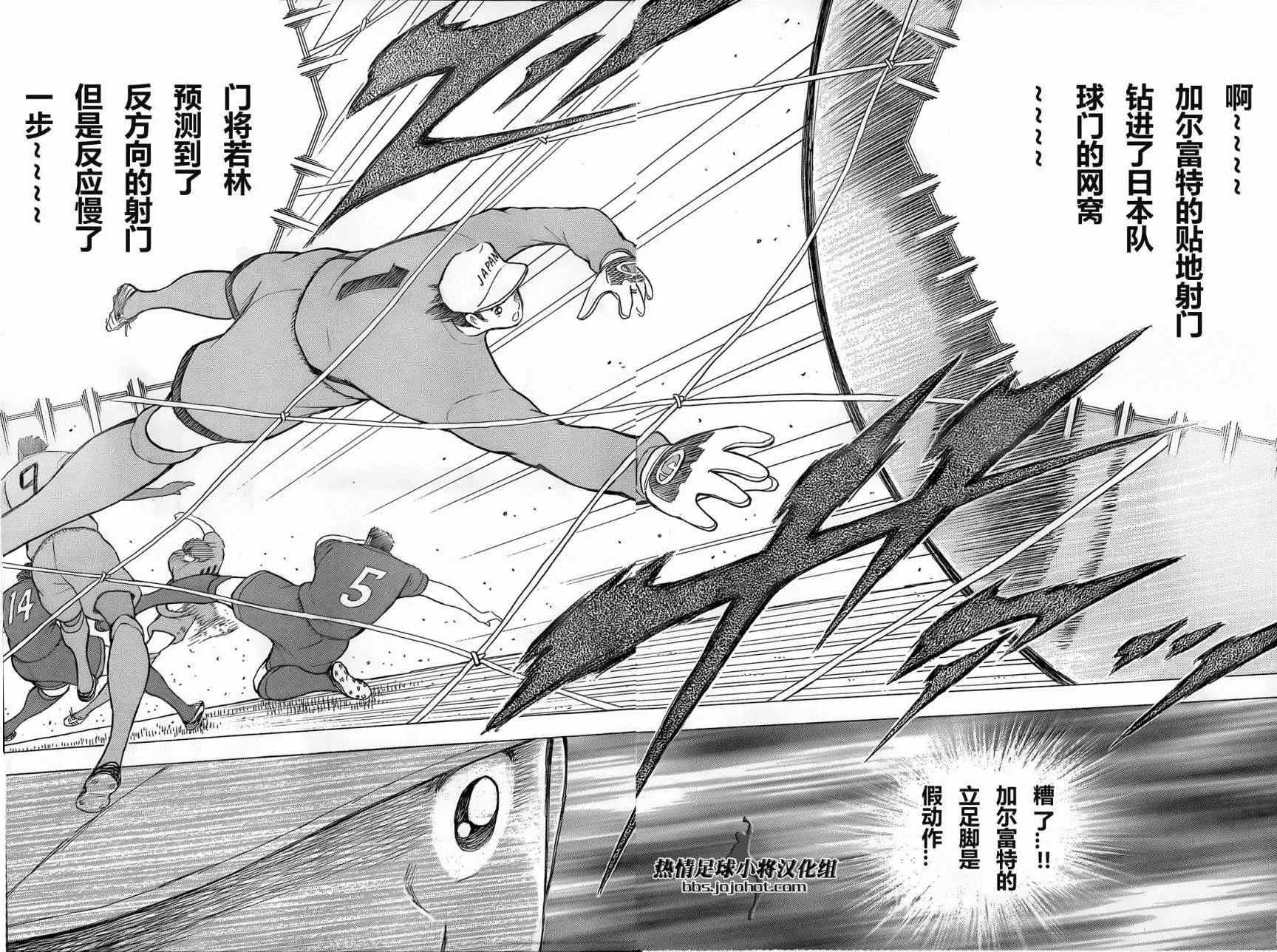 第14话 第16页