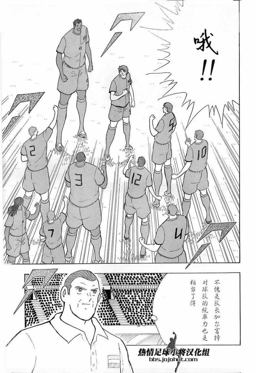 第14话 第19页