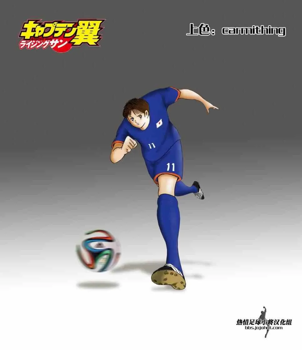 第14话 第23页