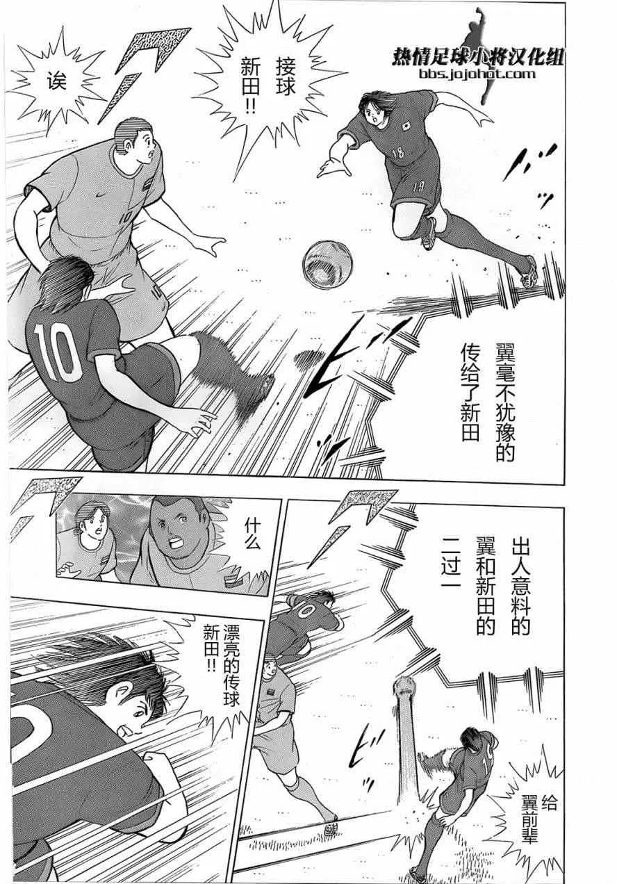 第15话 第5页