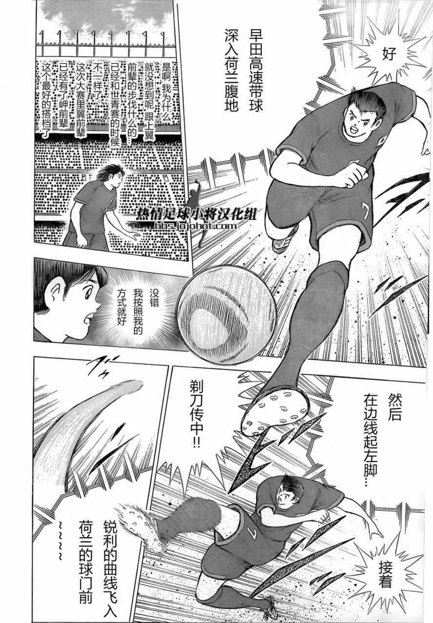 第15话 第8页