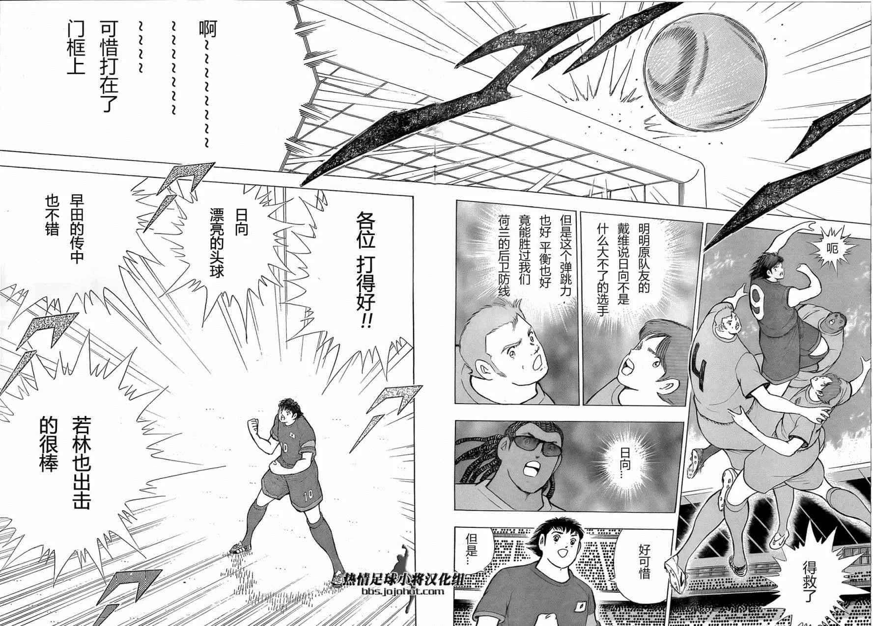 第15话 第10页