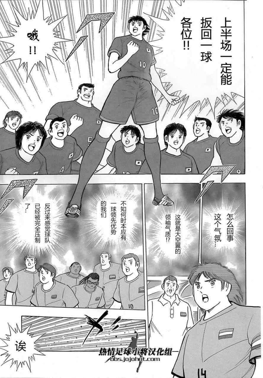 第15话 第12页