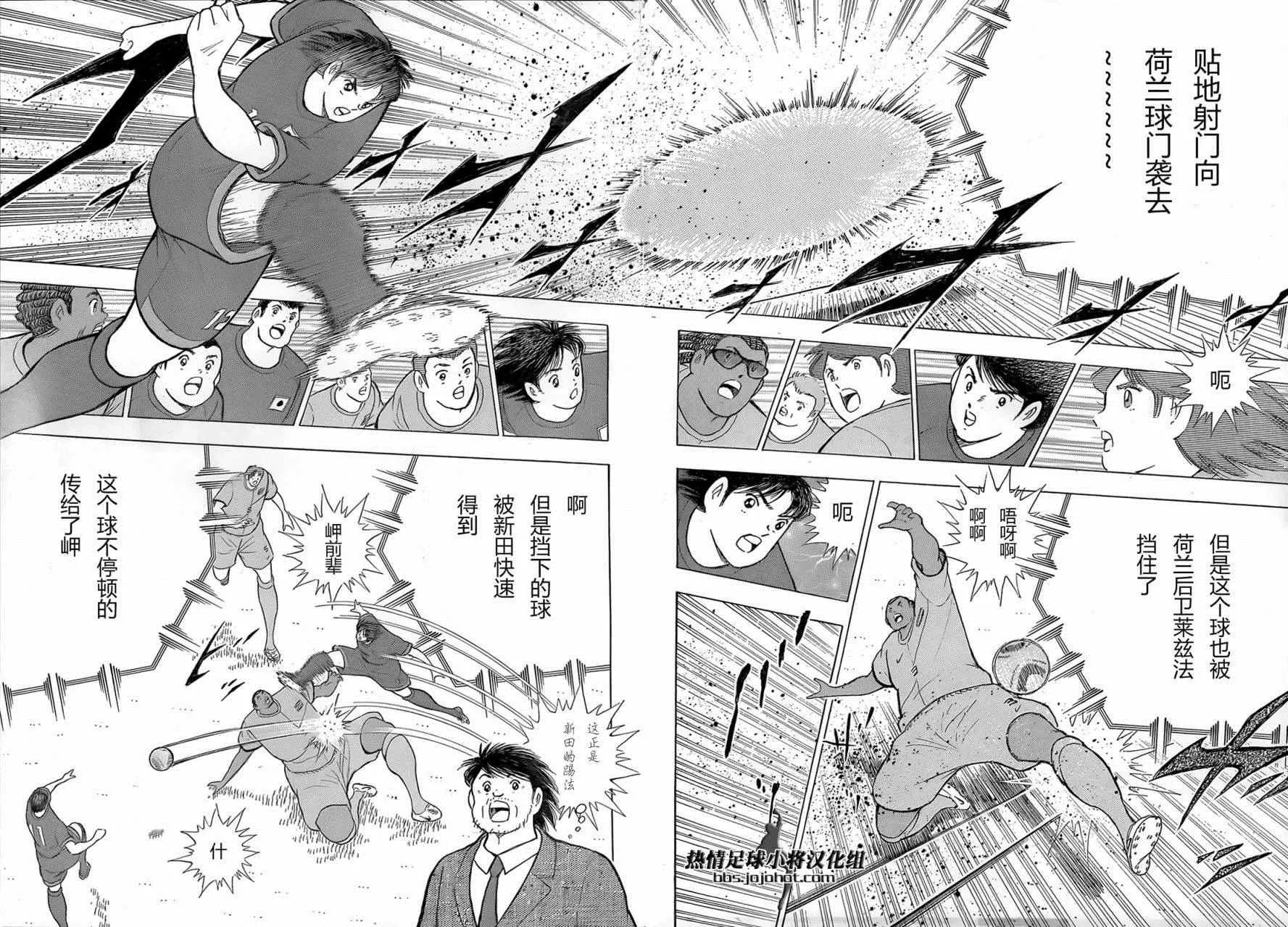 第15话 第15页