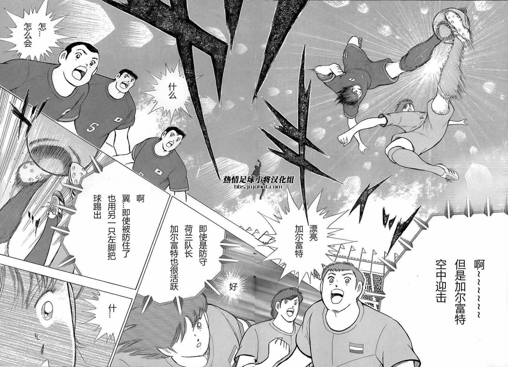 第15话 第18页