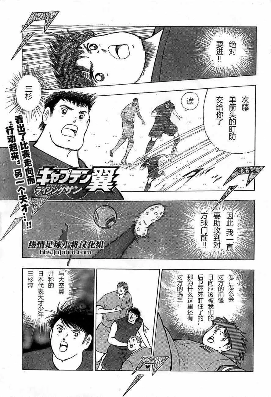 第16话 第1页