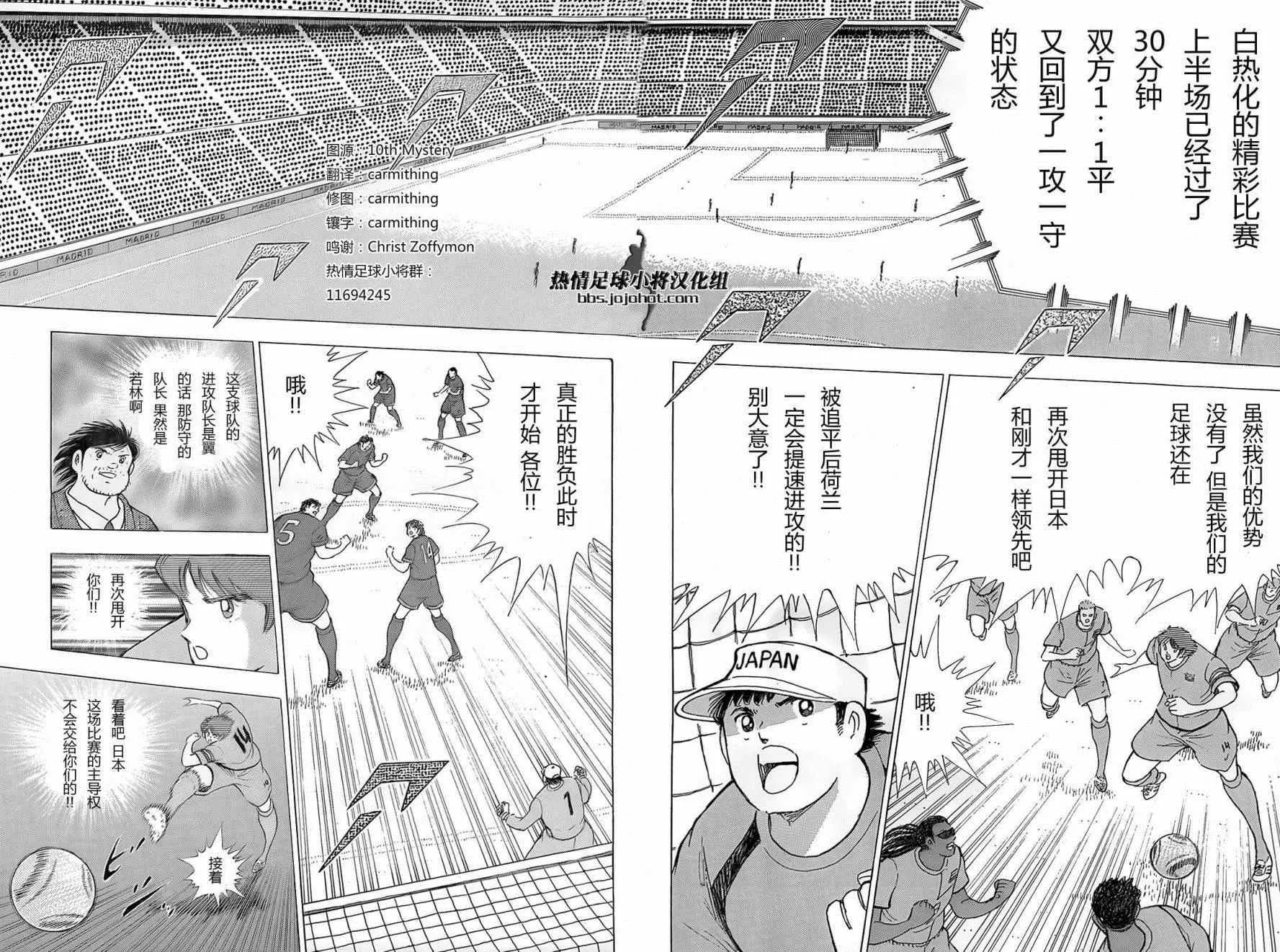 第16话 第8页