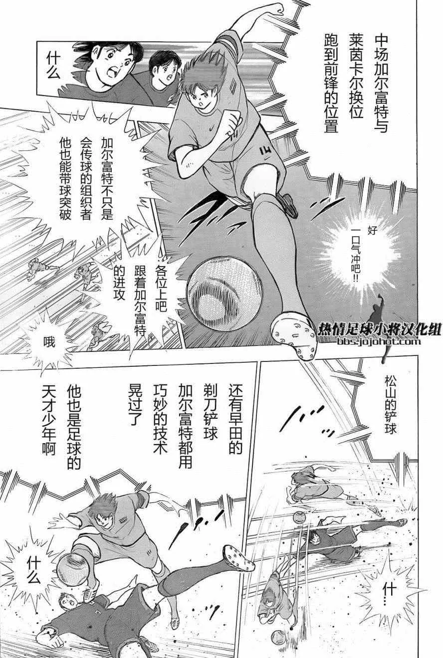 第16话 第10页