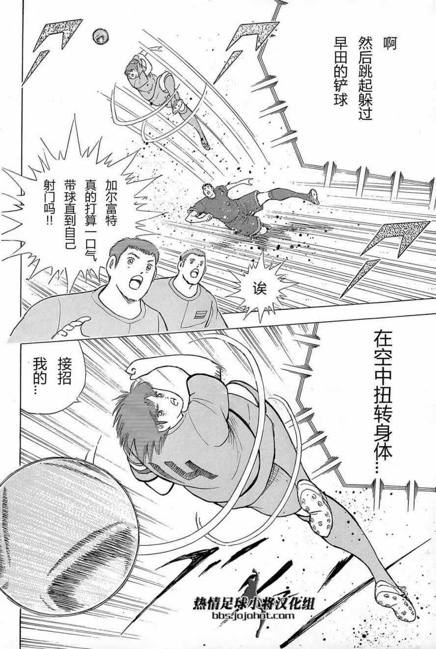 第16话 第11页