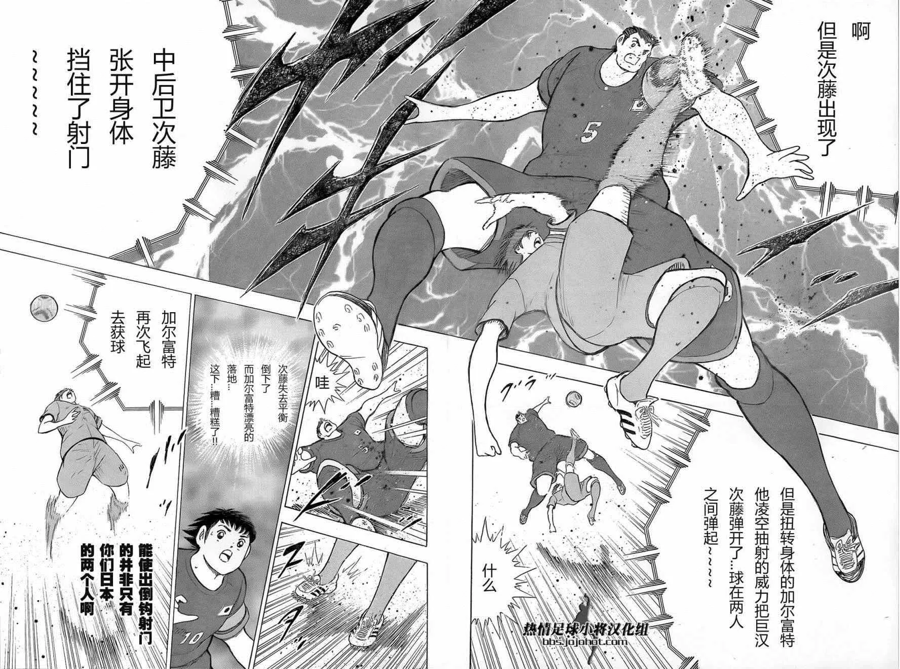 第16话 第13页