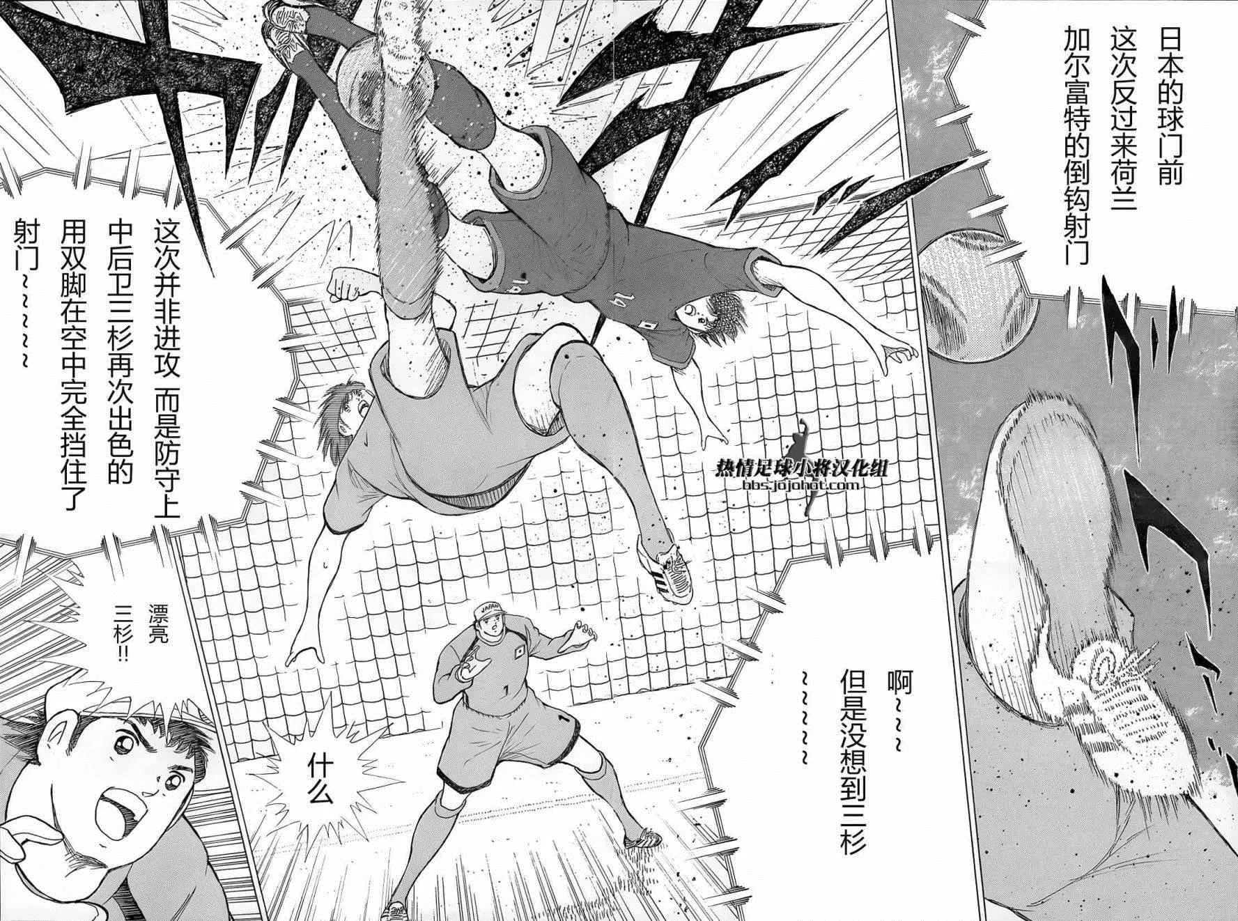 第16话 第14页