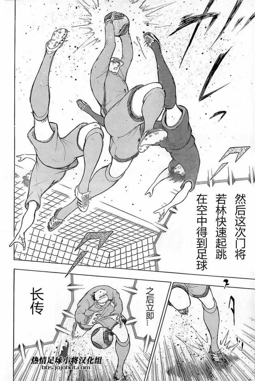 第16话 第15页