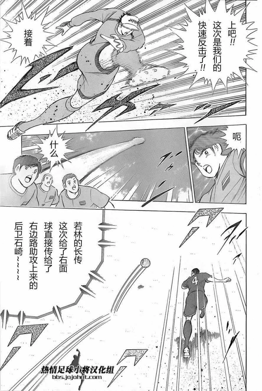 第16话 第16页