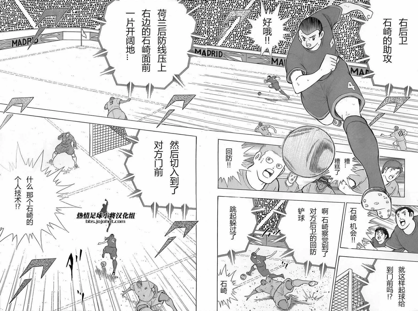 第16话 第17页