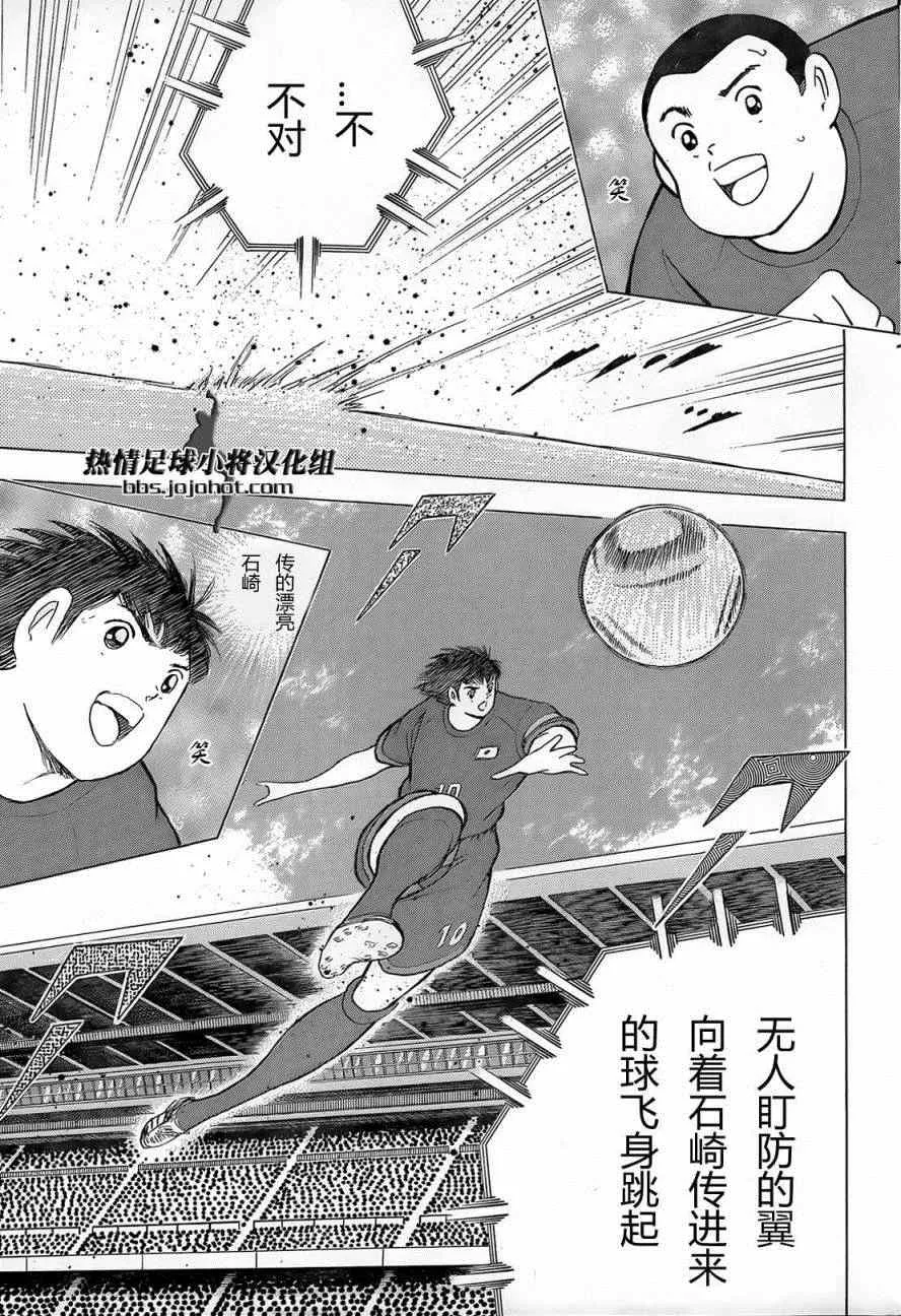 第17话 第4页