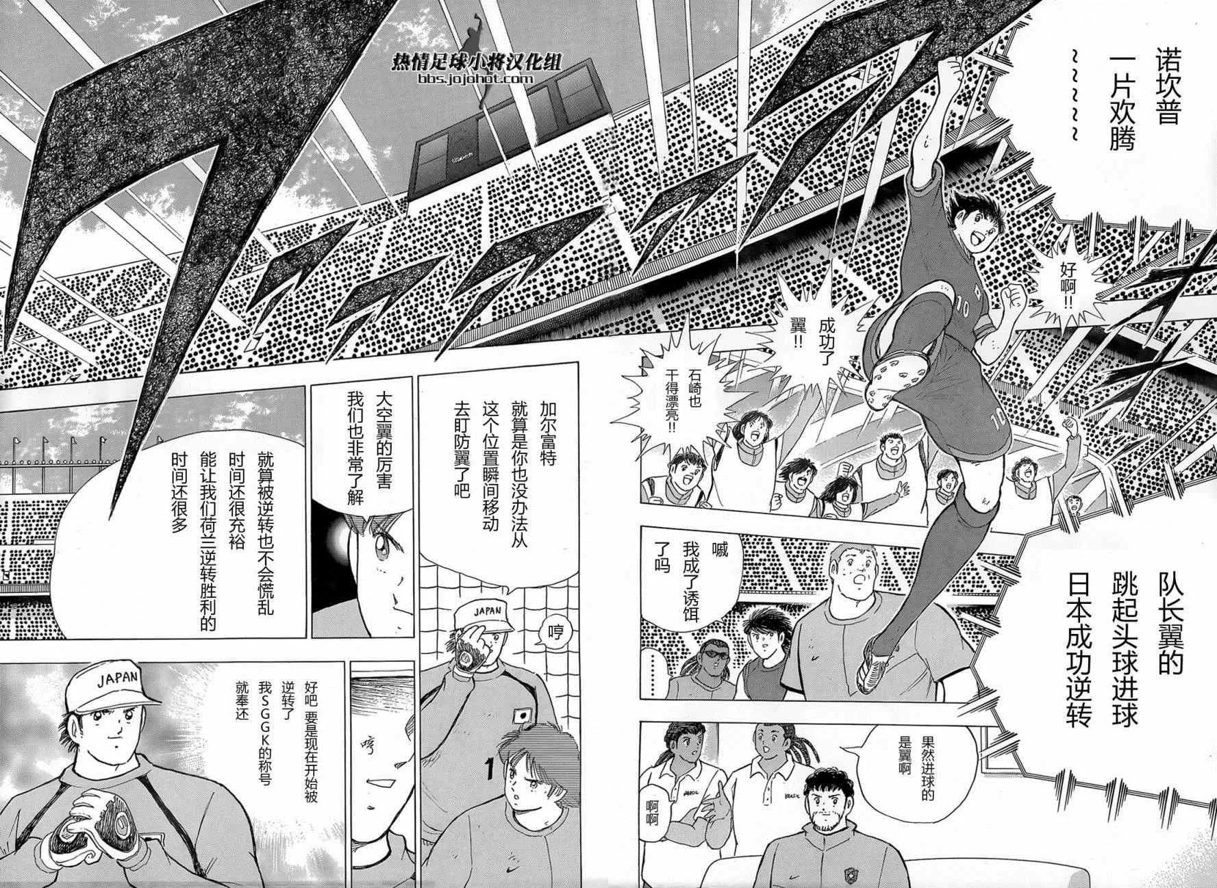 第17话 第6页