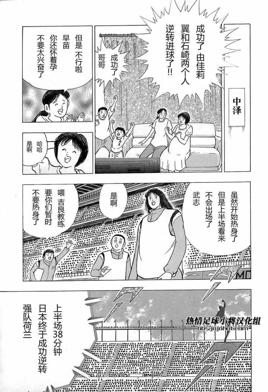 第17话 第8页
