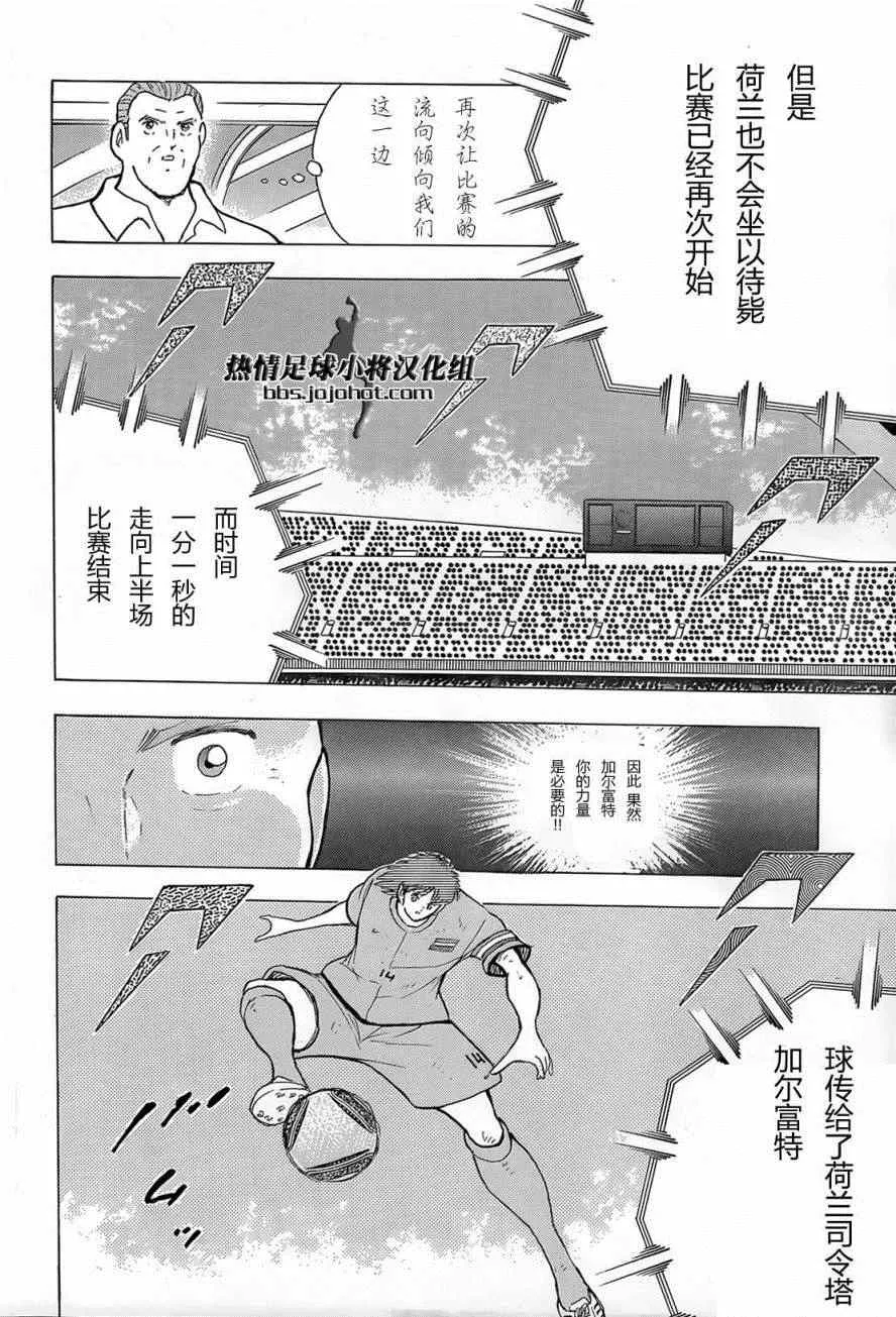第17话 第9页