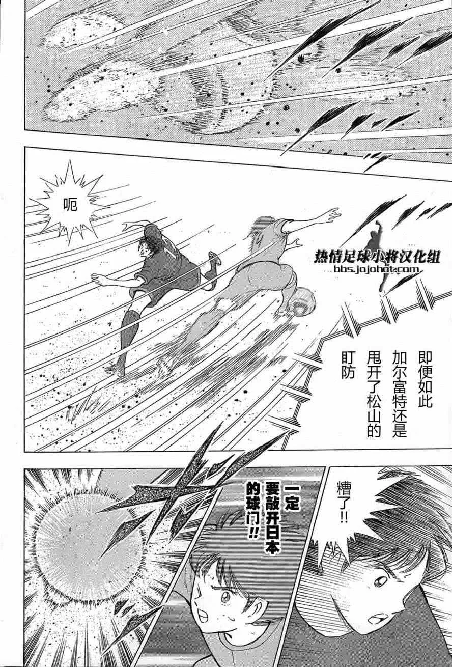 第17话 第11页