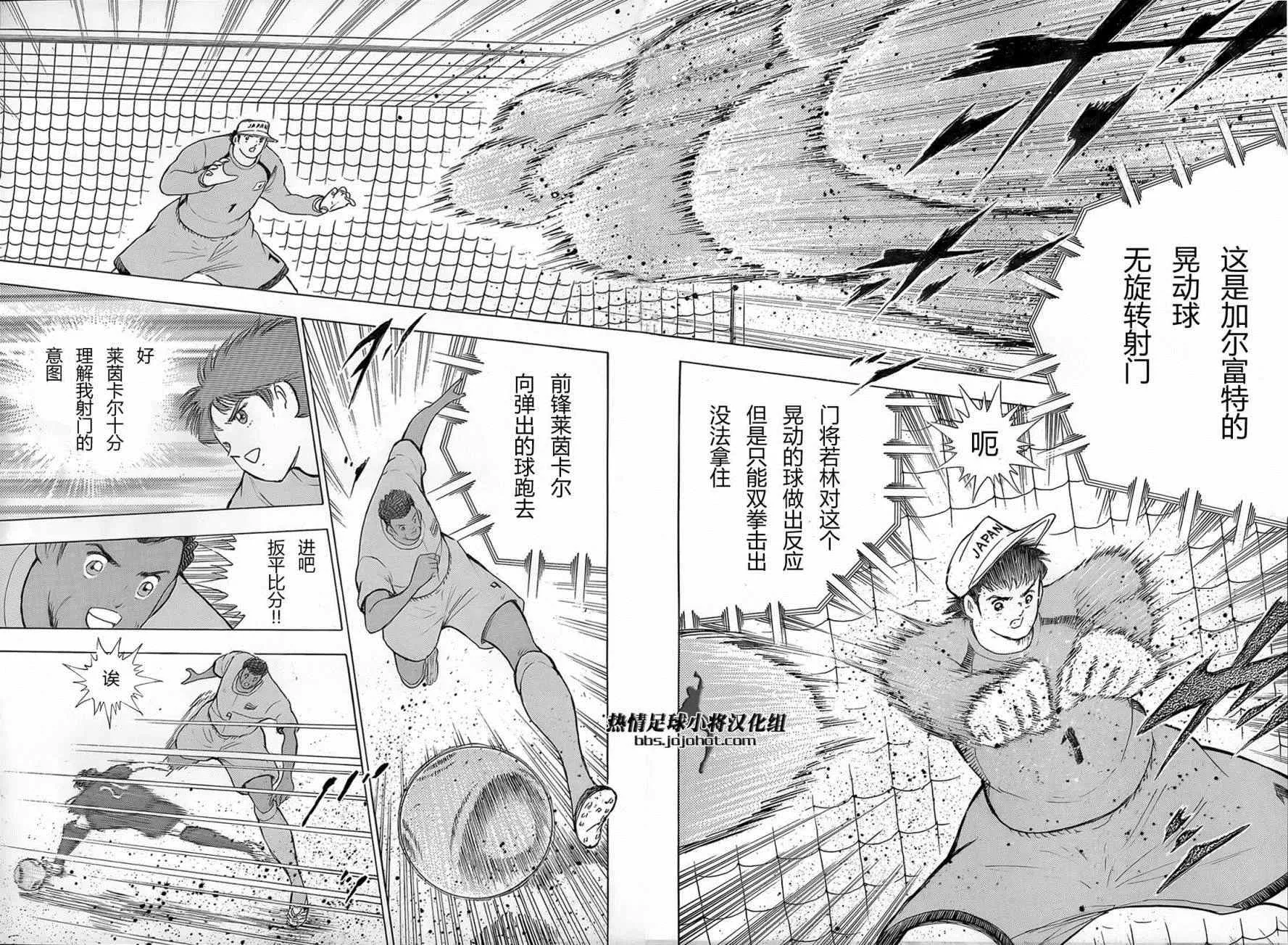第17话 第13页