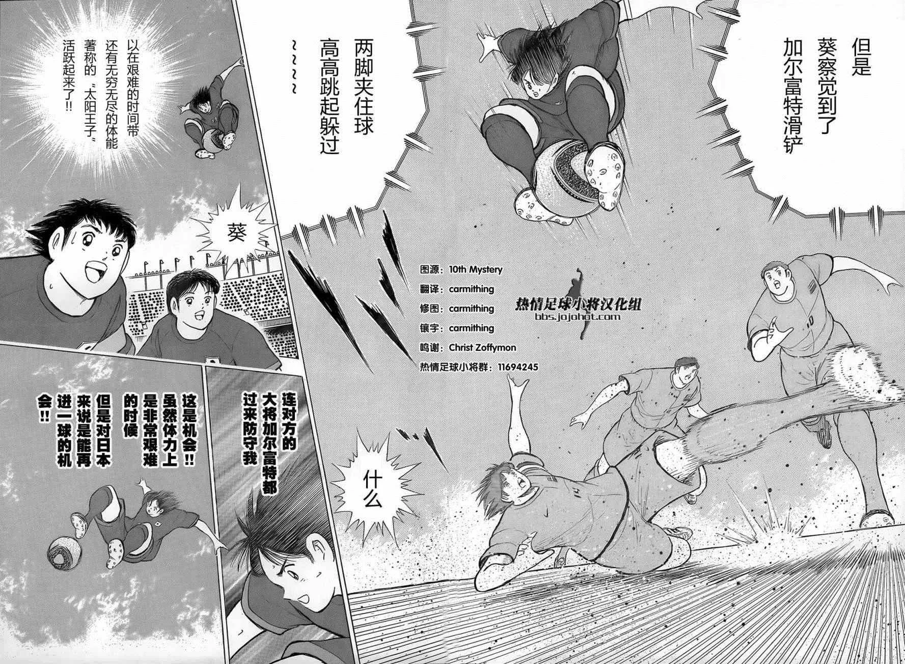 第17话 第16页