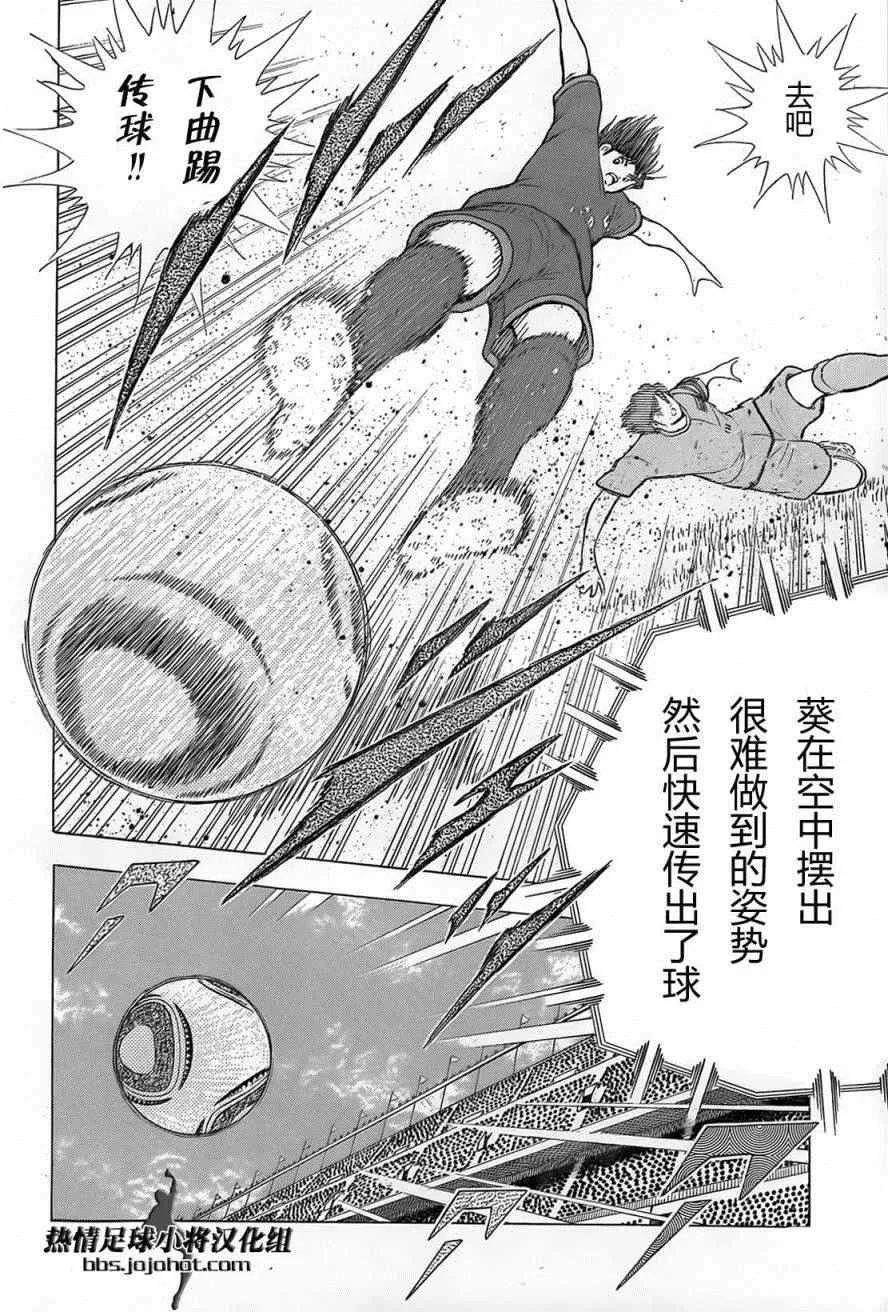 第17话 第17页