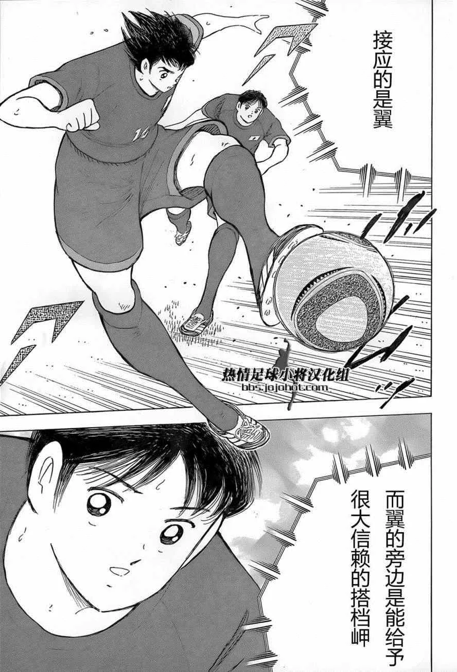 第17话 第18页