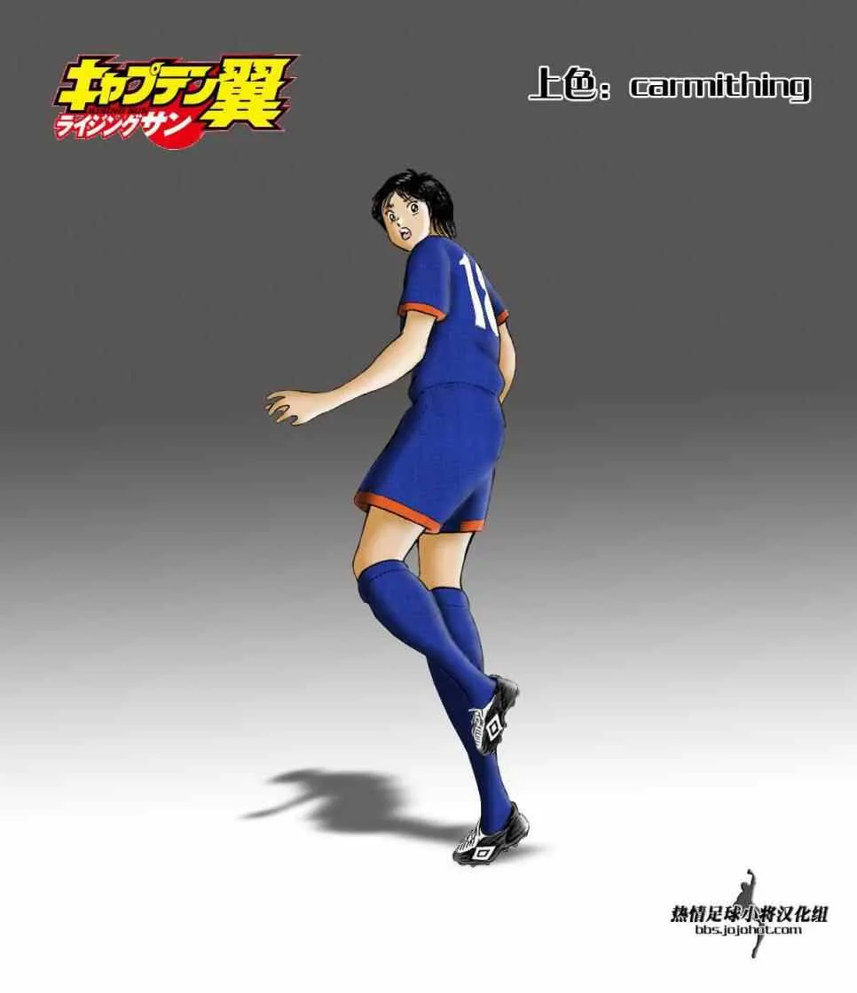 第17话 第23页