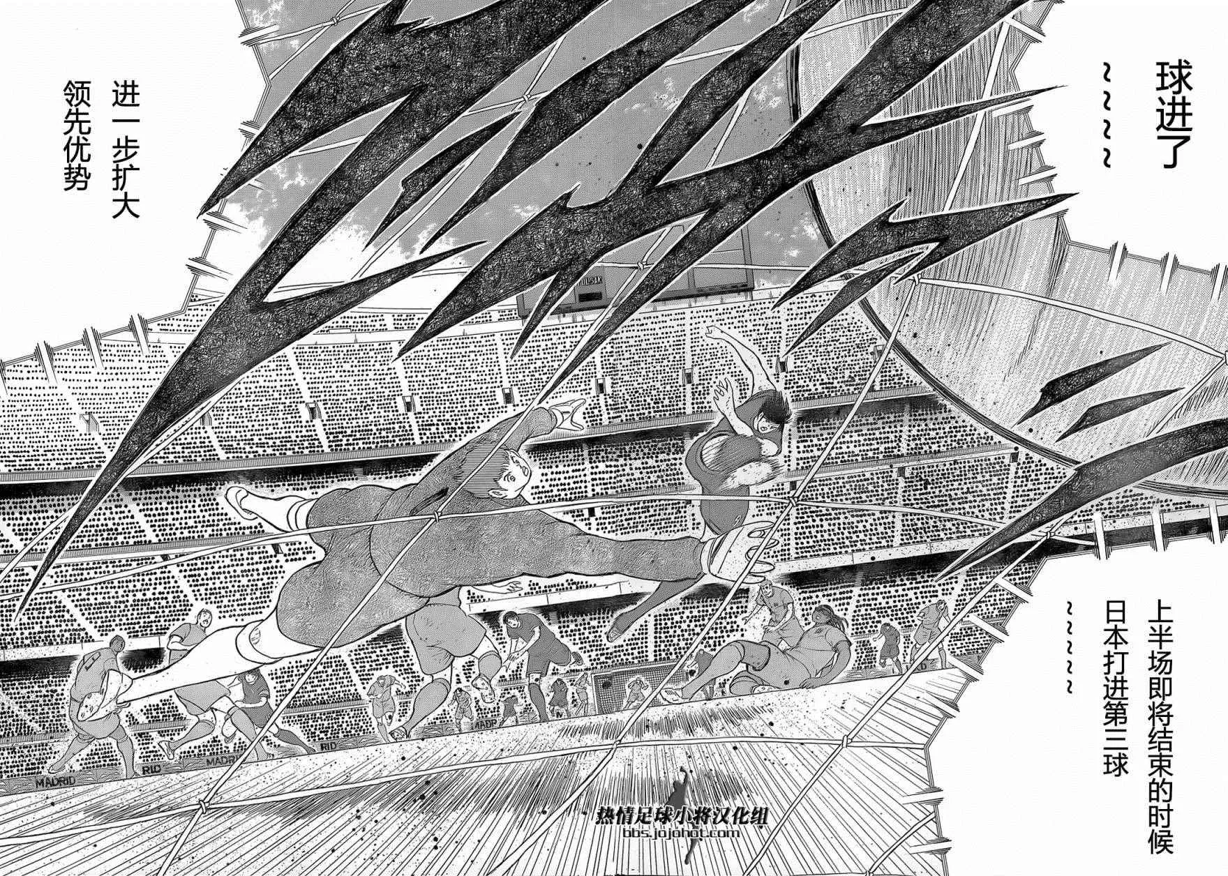 第18话 第10页
