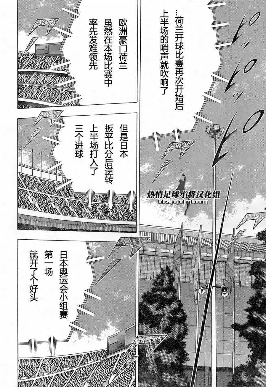 第18话 第13页