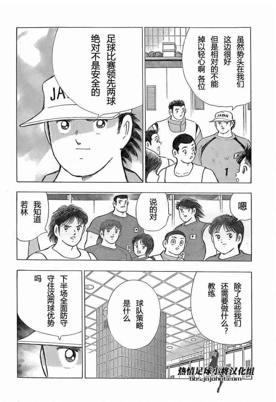 第18话 第15页