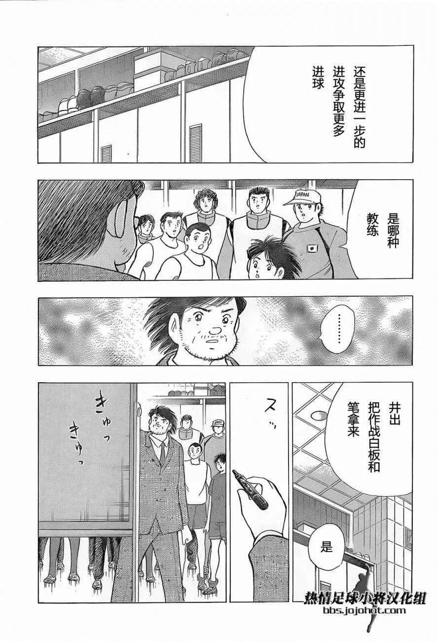 第18话 第16页