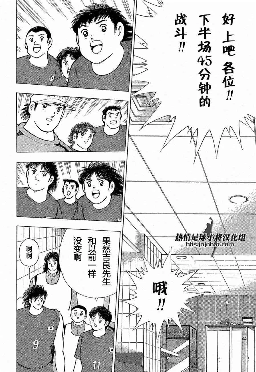 第18话 第17页