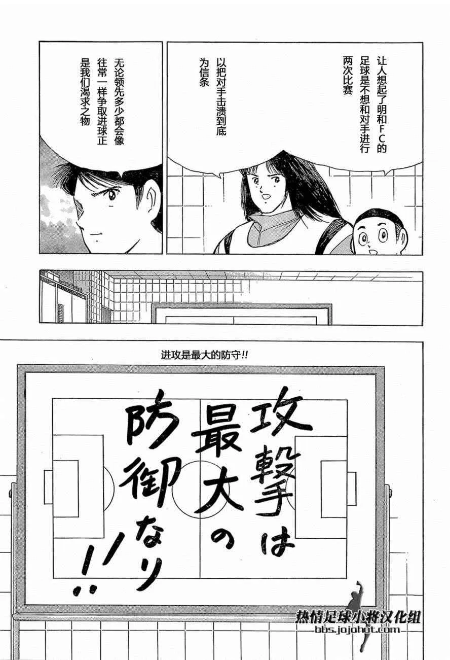 第18话 第18页