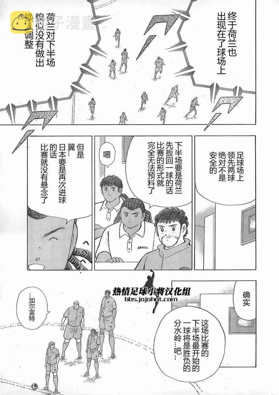 第19话 第7页