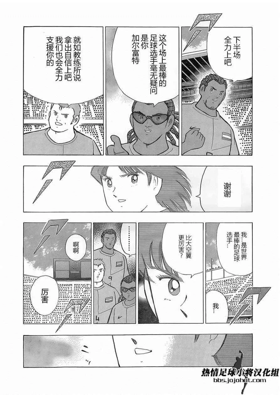 第19话 第8页
