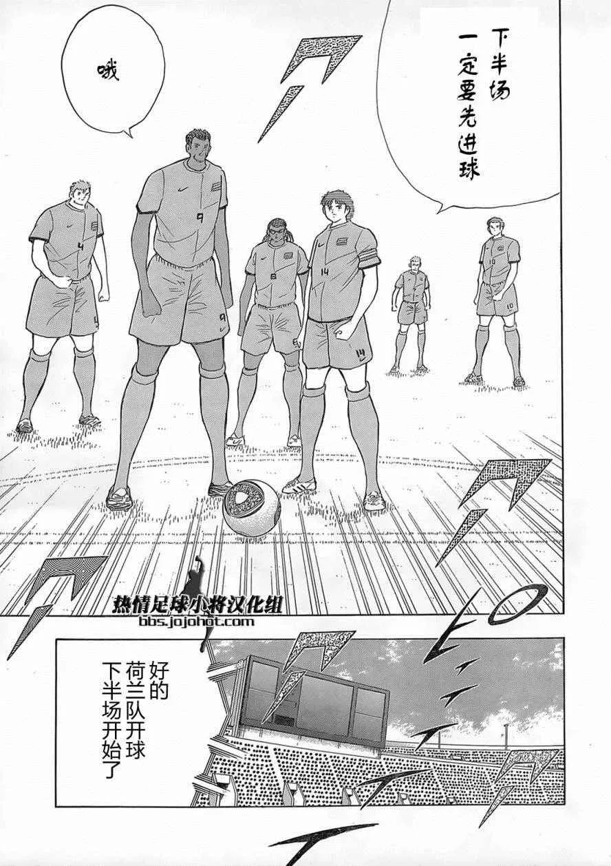 第19话 第9页