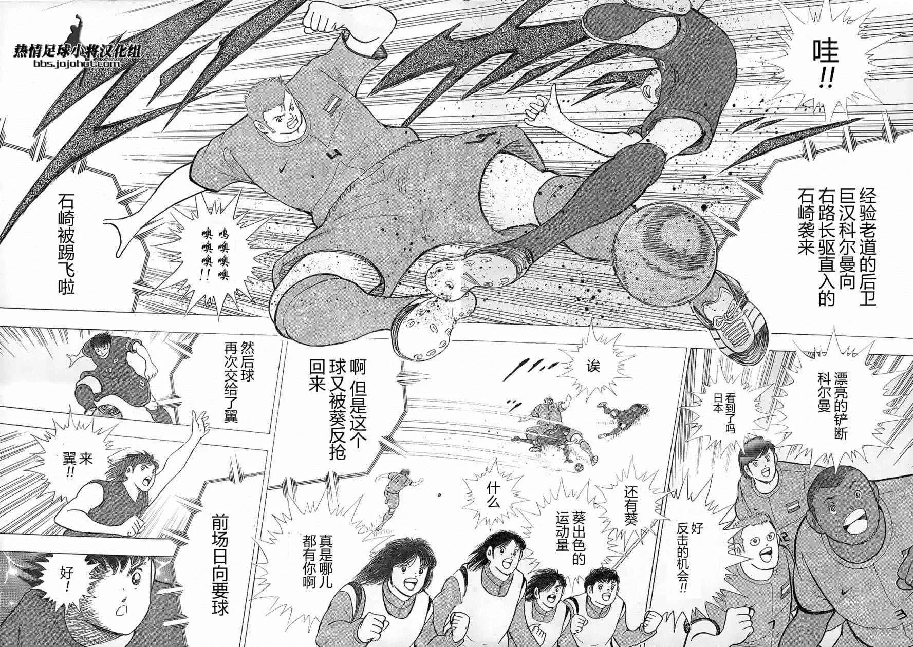 第19话 第14页