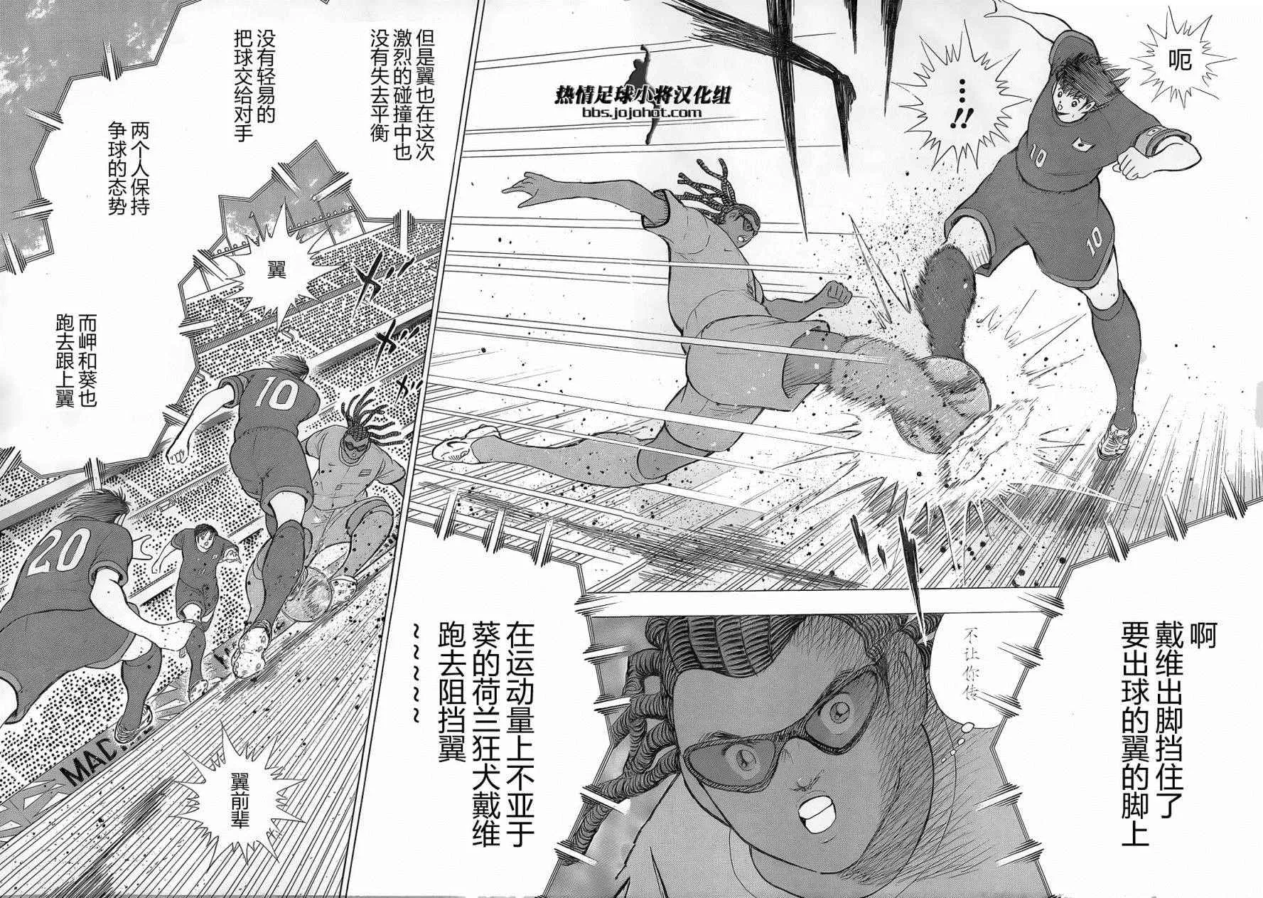 第19话 第15页