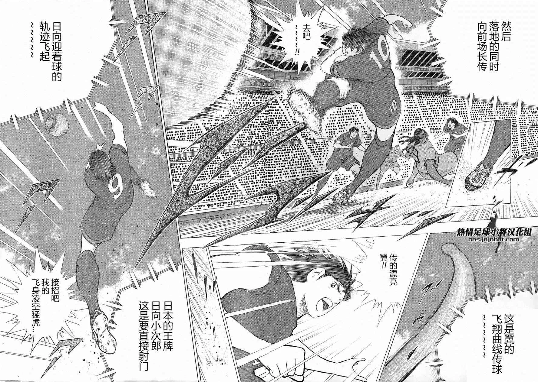 第19话 第18页