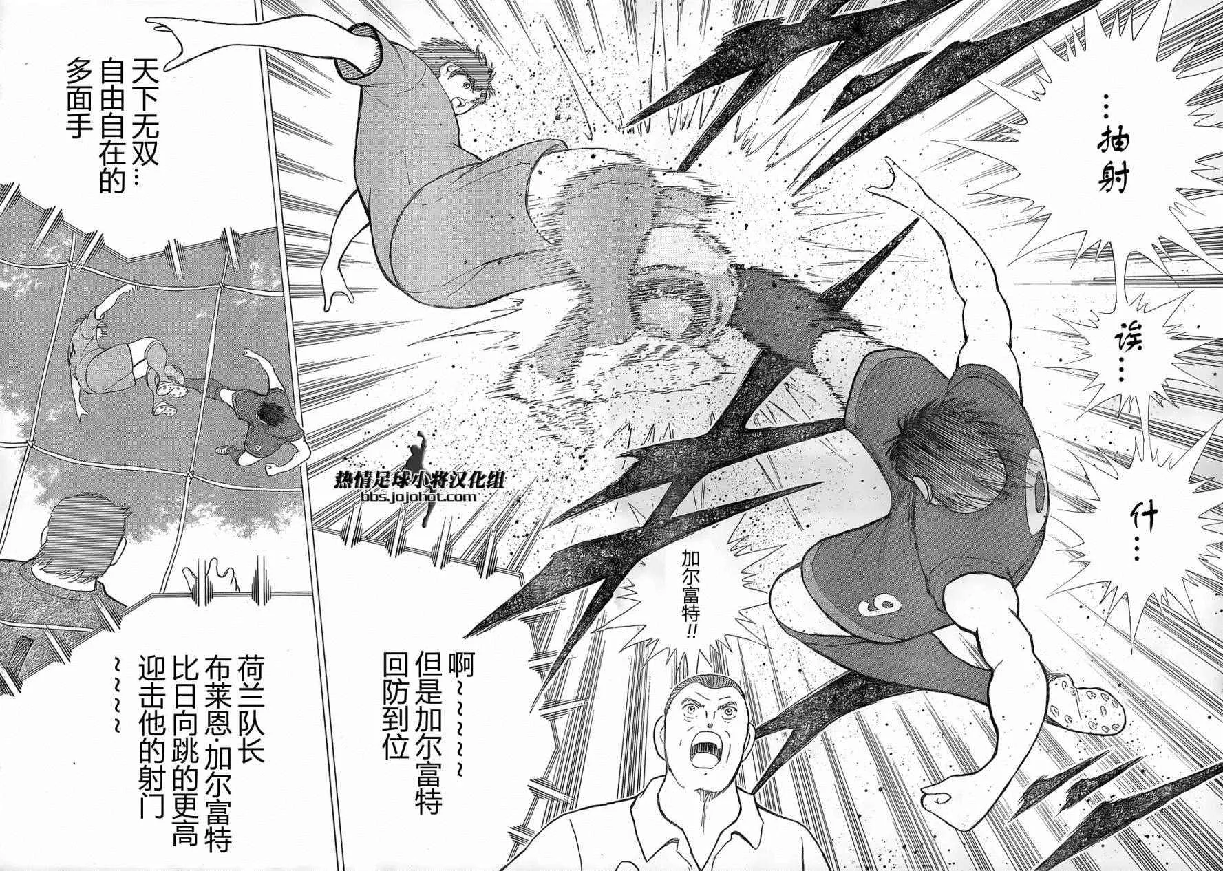 第19话 第19页